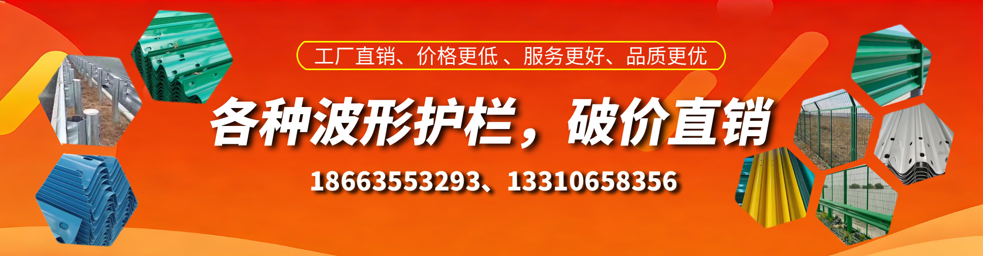 栖霞波形护栏厂家